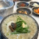 부자집 - 서산시 | 부자집