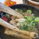 황후(죽전점)