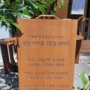 [검단] 스시 이오니 검단아라점, 솔직한 내돈내산 후기 (재방문 의사는?)