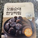 지에스25 흥덕푸르지오점 이미지