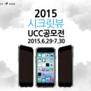 시크릿 뷰 이미지