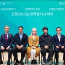 신영아트 이미지