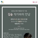 미감도서관 이미지