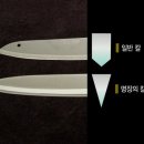 칼의명장 이미지