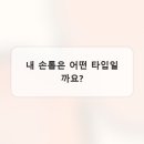 손끝에서 피어나는 네일아트 | 손끝에 피어나는 아름다움: 네일아트 똑똑하게 즐기는 실용 가이드