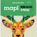 수학의모든것학원