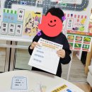 안양석수지역아동센터 | &lt;안양/평촌 언어치료&gt; 짝그룹 사회성 화용언어 수업 후기_룰루랄라 우리동네Ⅰ