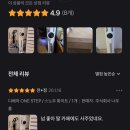 4397 | 디베아 무선청소기 원스텝 후기