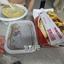 충선로311번길 장제로340번길 | 짬뽕타운 삼산점 포장 배달 후기
