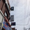 차차동전노래연습장 남목점 | 울산 동구 남목맛집 옥상식당 : 분위기값도 한몫합니다.