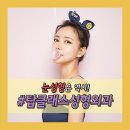 탑클래스성형외과의원 이미지