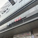 팔당 북촌골 미사점 이미지