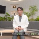 진내과의원 이미지