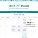 장위1 이미지