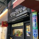 구리역 버스승강장 이미지