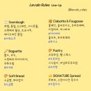 르뱅룰즈 선릉