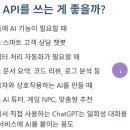 ChatGPT API_MarkSlides(Markdown)_Sheets and Docs 이미지