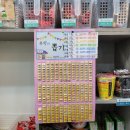 센트로학원