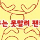 짱구자동차 이미지