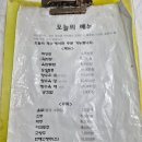 태안 현지인 맛집 내돈내산 신태루 육짬뽕 짜장면 탕수육 솔직후기