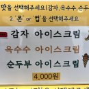 The Stay 은파 이미지