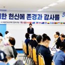 6.25참전유공자회 안양시지회 이미지