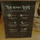이디야커피(EDIYA COFFEE)부천성모 | [역곡 이디야 커피] 시원한 빙수 한 그릇으로 더위를 잊으세요! EDIYA COFFEE 팥 눈꽃빙수 후기