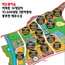 우미프라자
