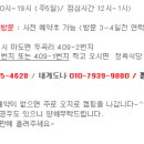 아웃트리캠프