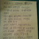 정학농장 | (vip한라봉농장) 인천에서 한라봉체험 온 정학이네가족.