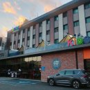 부곡 가족탕 키즈스테이호텔 플레이룸 내돈내산 후기