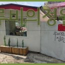 루비 - 북구 명촌23길 18 | 루비