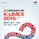 시화기계유통단지 이미지