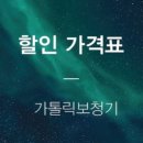 포낙보청기 남포센터 이미지