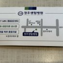 경주센텀병원 이미지