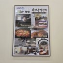 중앙쌀상회 | 속초 가오리찜 맛집 주차걱정 없는 현지인 추천 한식당 속초중앙상회