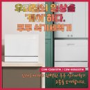 쿠쿠 서수원점