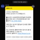 1989삼영동커피집 | KAGE영재원 목동 웩슬러검사 7세(만5세) 실제 후기