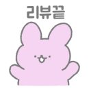 GROOFLUFFY 이미지