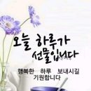 간추린 아침뉴스 (3/22) 이미지