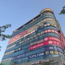 건강지압안마원 이미지