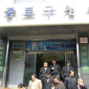 종로구청 Daum카페