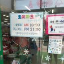 그랜드토이파크 네이버블로그