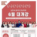 강남학원 - 금천구 시흥대로 196 | 강남학원