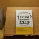 공무원장원급제