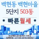 예원공인중개사사무소 이미지