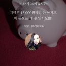 소소한사치 이미지