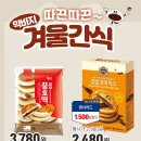 둥근전단