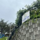 하늘정원민박 이미지