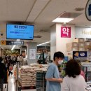 명일마트 이미지